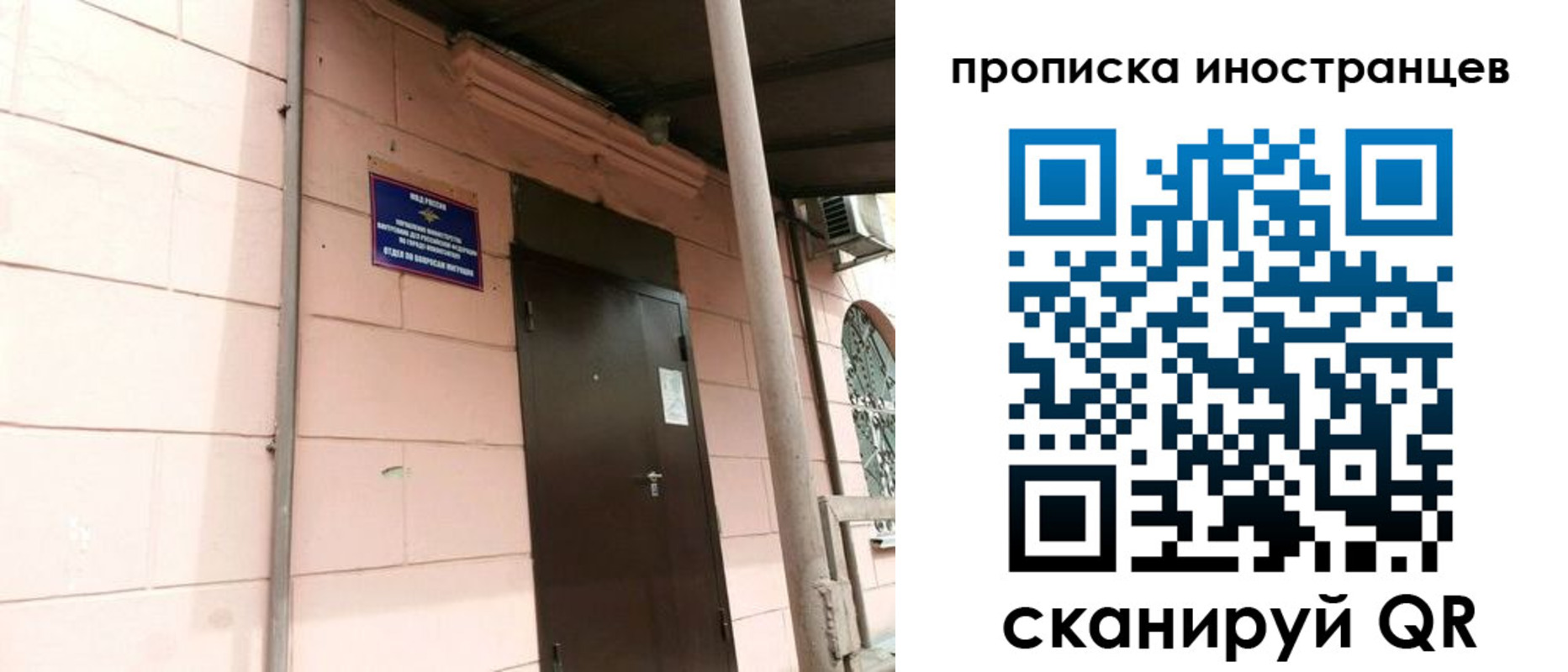 временная регистрация госуслуги в Егорьевске
